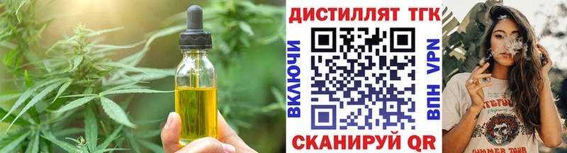 Печенье с ТГК марихуана  где купить   кракен tor  Пушкино 