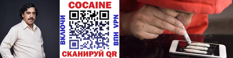 КОКАИН 97%  Пушкино 