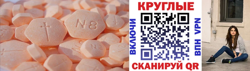 Ecstasy 250 мг  ссылка на мегу зеркало  сайты даркнета телеграм  Пушкино 