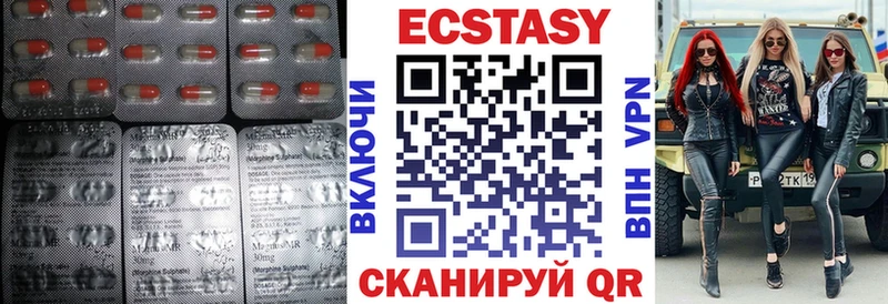 Ecstasy 280мг Пушкино