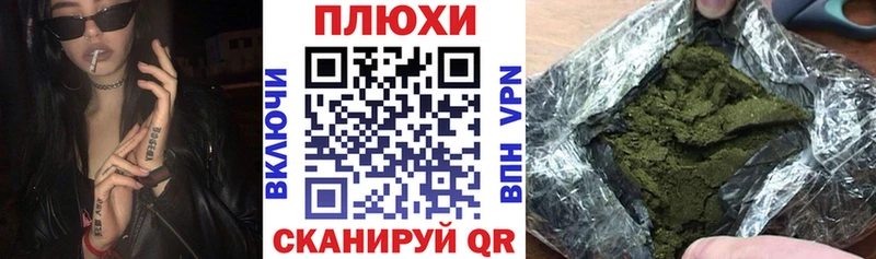 как найти   Пушкино  ГАШИШ гашик 