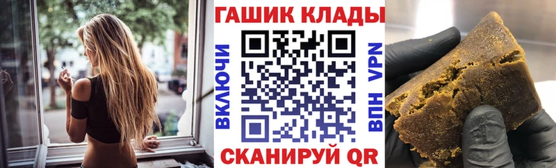 Гашиш VHQ Пушкино
