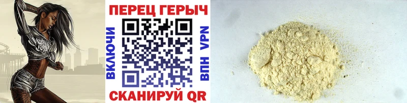 купить   Пушкино  ГЕРОИН VHQ 