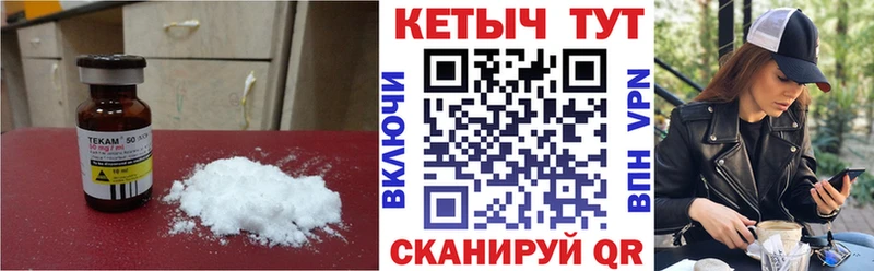 Кетамин ketamine  как найти наркотики  Пушкино 