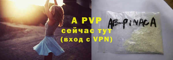синтетический гашиш Дмитриев