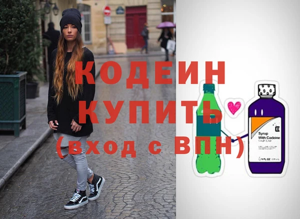 синтетический гашиш Дмитриев