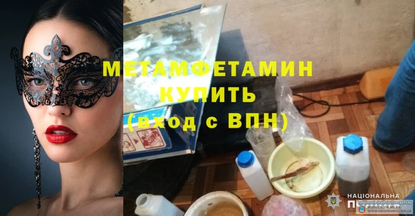 дживик Дмитровск