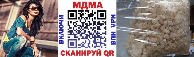 мега сайт  Пушкино  МДМА кристаллы  сколько стоит 
