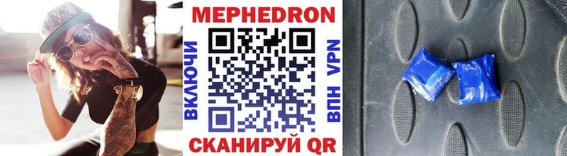 Мефедрон mephedrone  kraken онион  Пушкино 