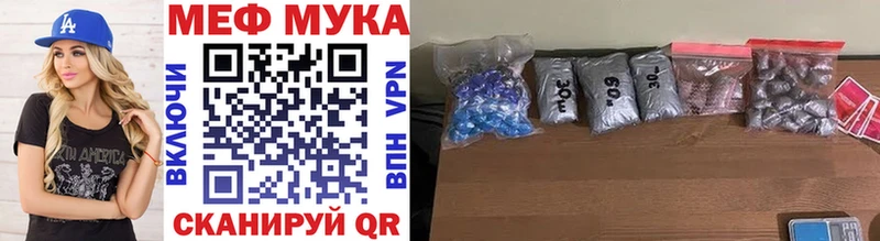 Меф кристаллы Пушкино