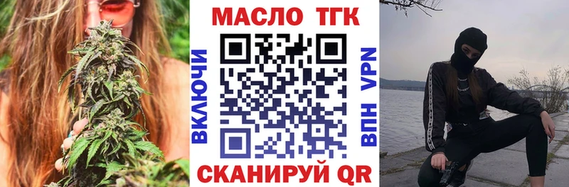 Дистиллят ТГК Wax  Пушкино 